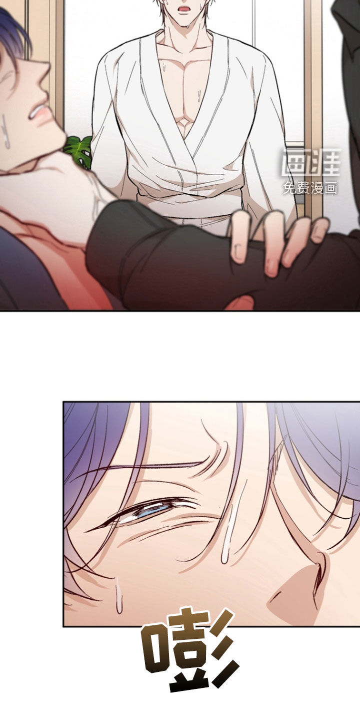 雕刻爱你形状 第19话 第14页