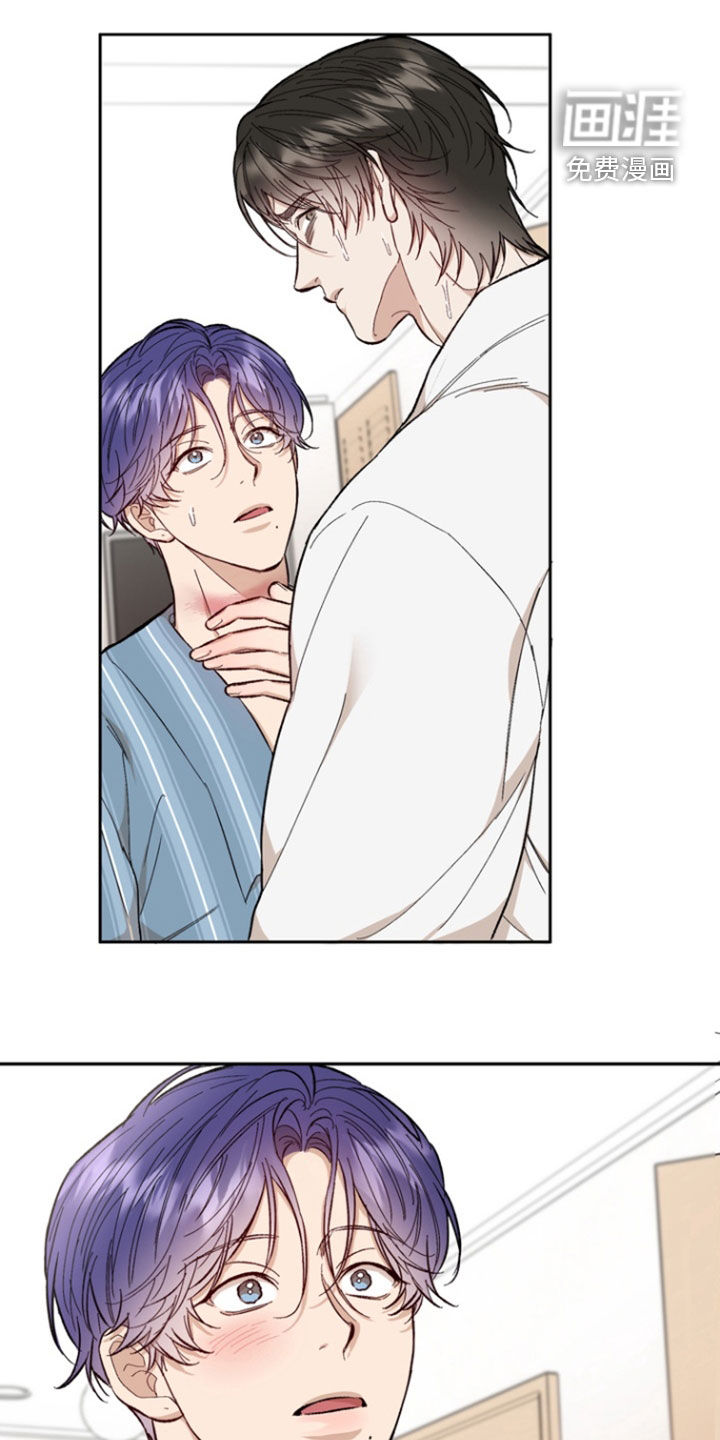 雕刻爱你形状 第20话 第0页