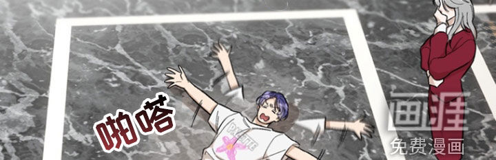 雕刻爱你形状第20话图