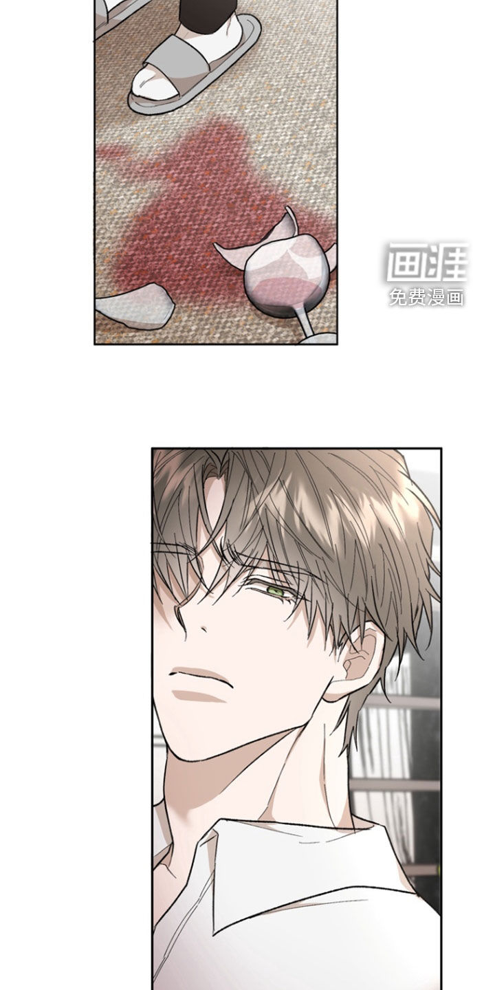 雕刻爱你形状第21话图