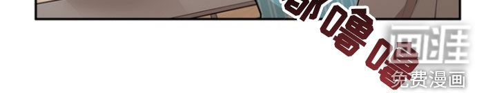 雕刻爱你形状 第22话 第8页