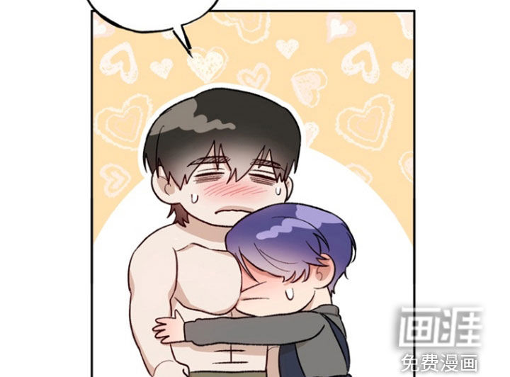 雕刻爱你形状 第23话 第3页