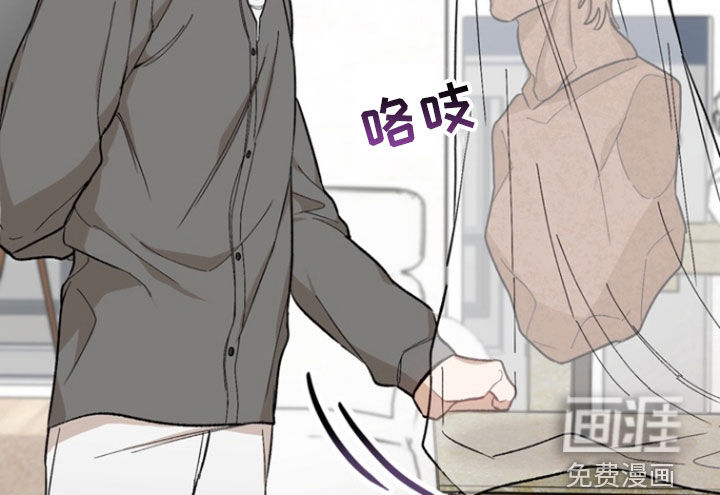 雕刻爱你形状 第23话 第19页