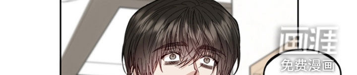 雕刻爱你形状 第25话 第15页