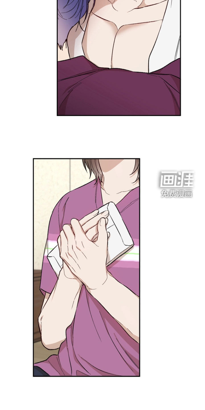 雕刻爱你形状 第25话 第23页