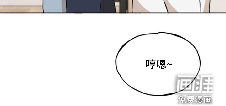 雕刻爱你形状 第26话 第9页