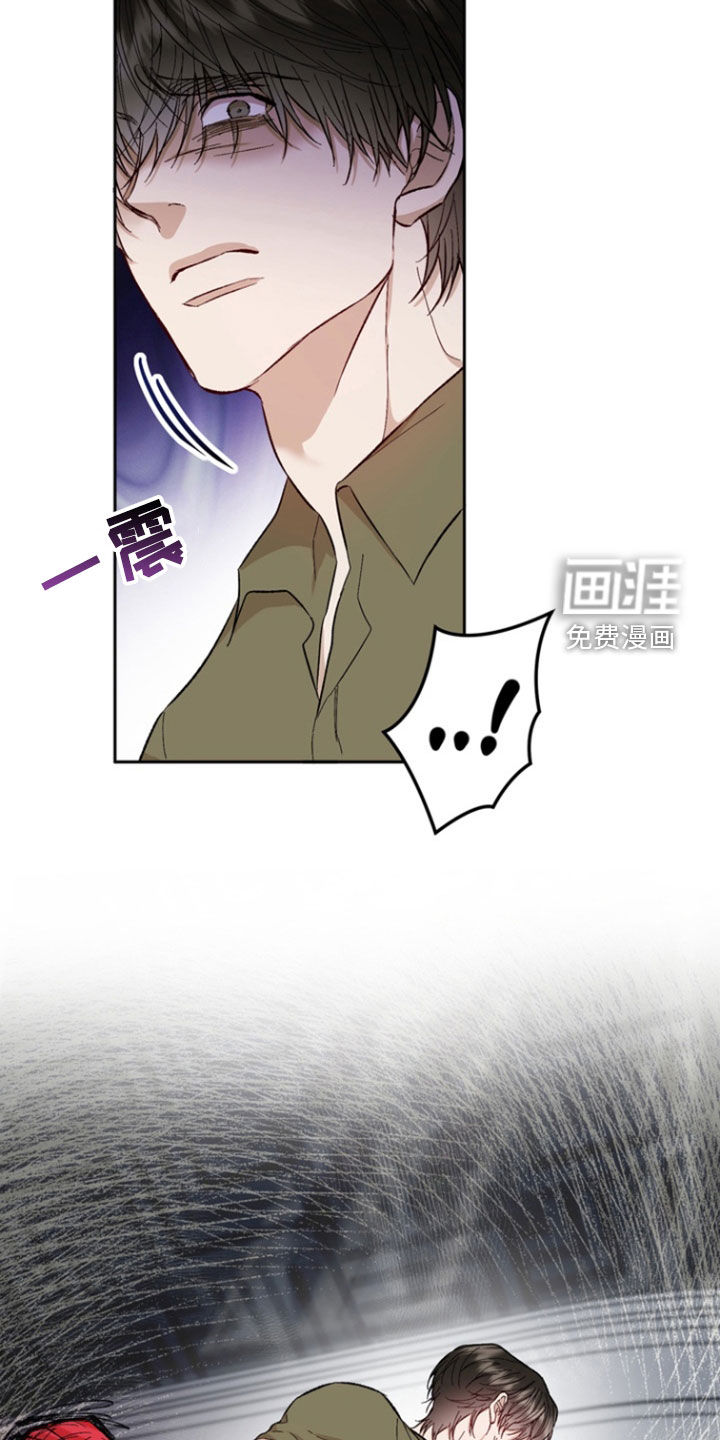 雕刻爱你形状 第27话 第3页