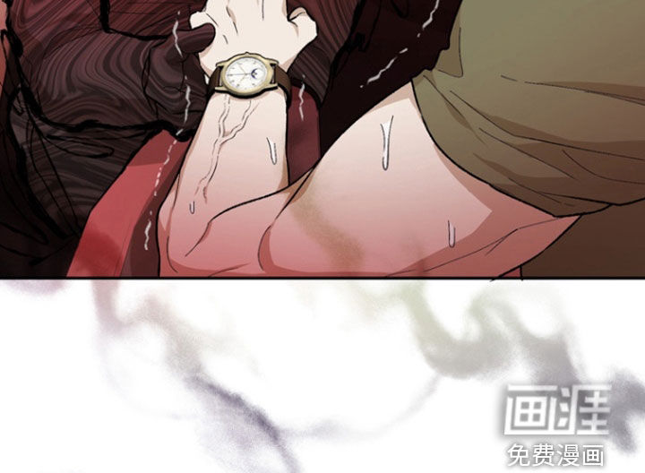 雕刻爱你形状 第27话 第11页