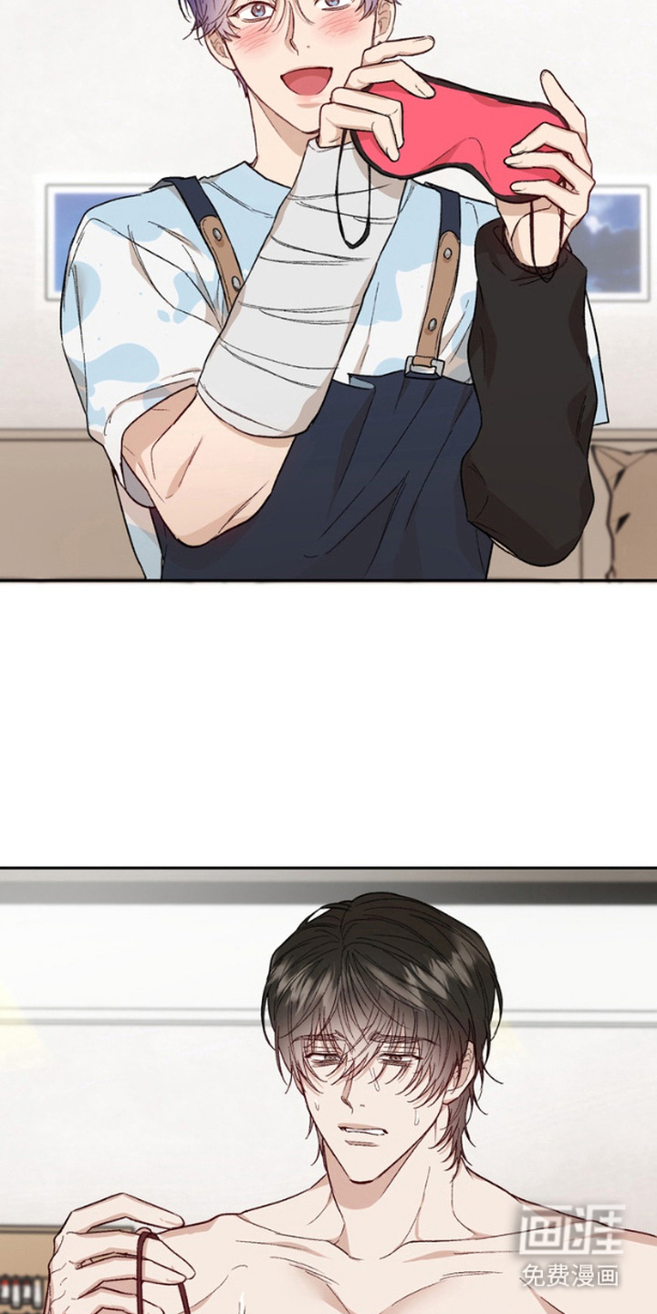 雕刻爱你形状第7话图