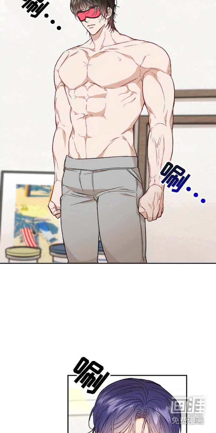 雕刻爱你形状第7话图