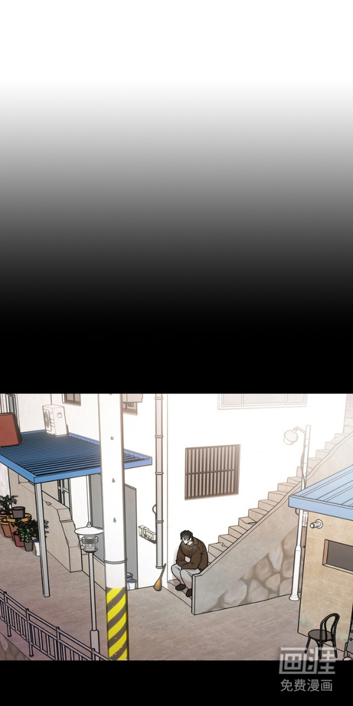 雕刻爱你形状 第8话 第7页