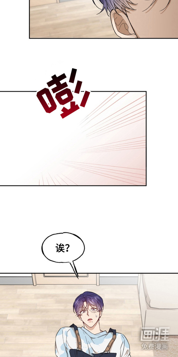 雕刻爱你形状 第8话 第15页