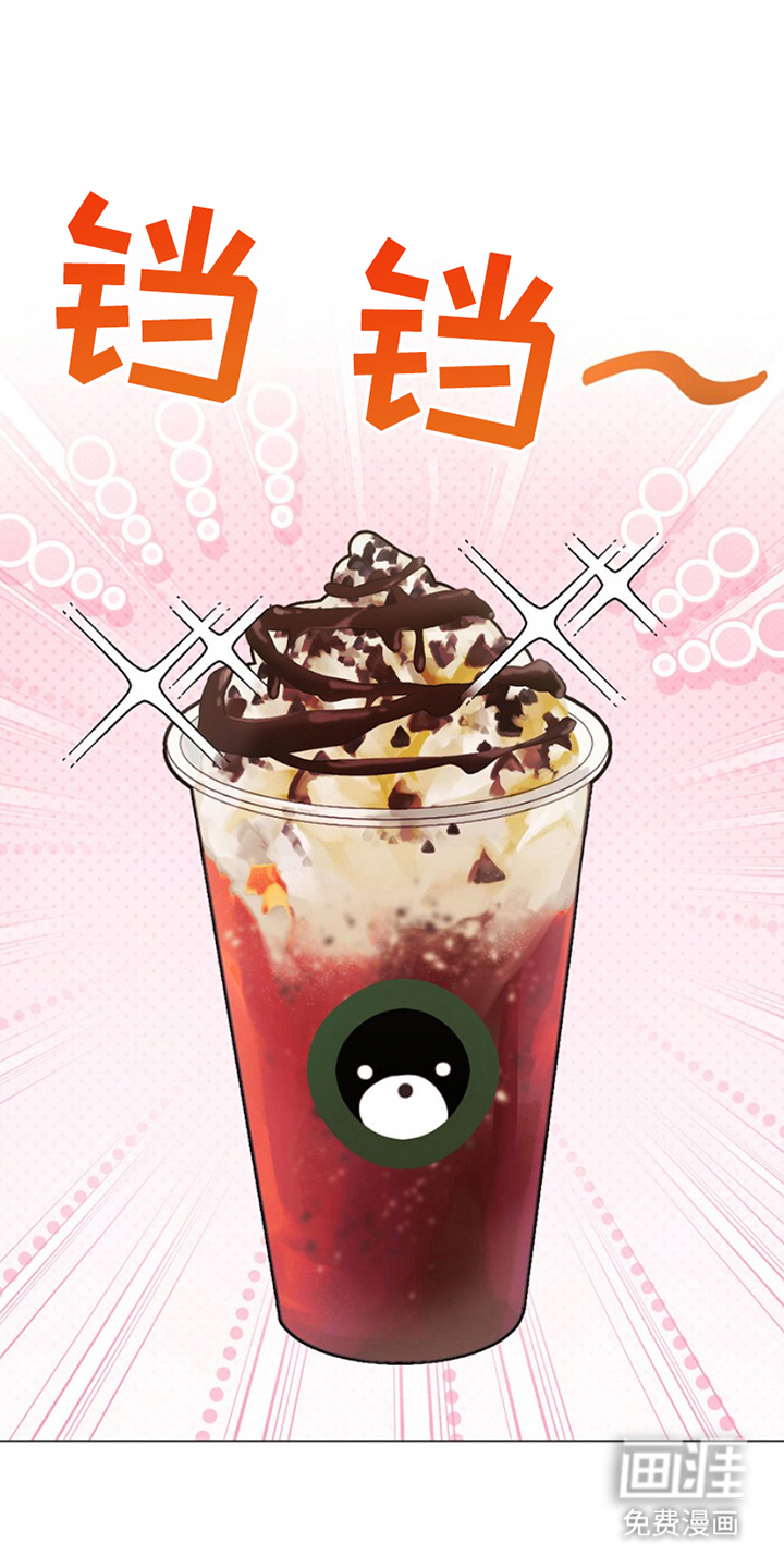 到手的乖乖跑不了 第10话 第6页