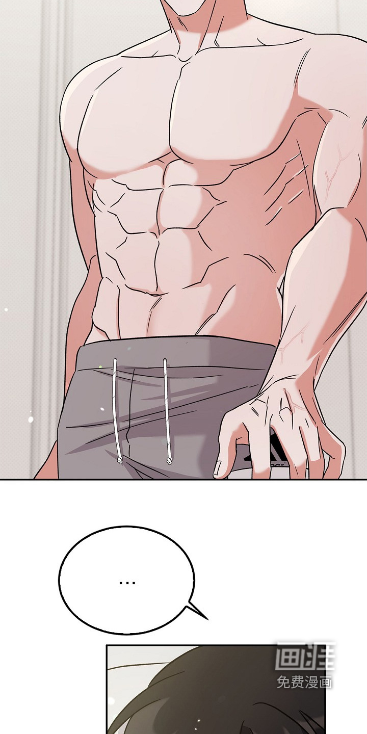 到手的乖乖跑不了第17话图