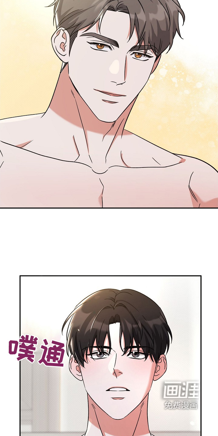 到手的乖乖跑不了 第17话 第6页