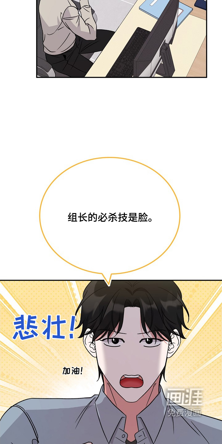 到手的乖乖跑不了 第20话 第9页