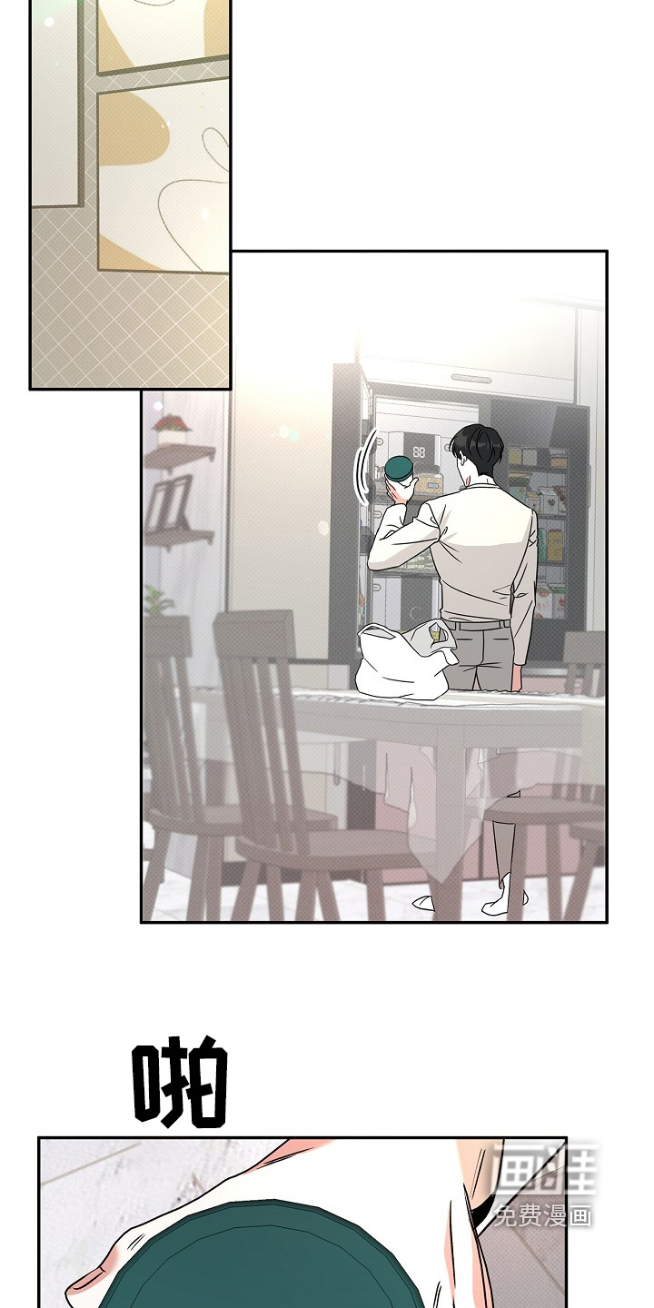 到手的乖乖跑不了 第22话 第1页