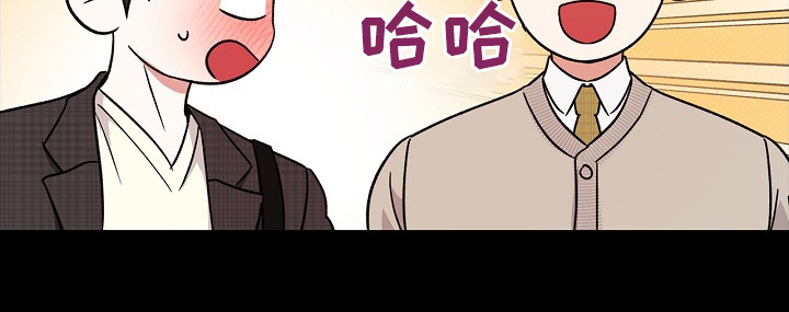 到手的乖乖跑不了 第22话 第7页