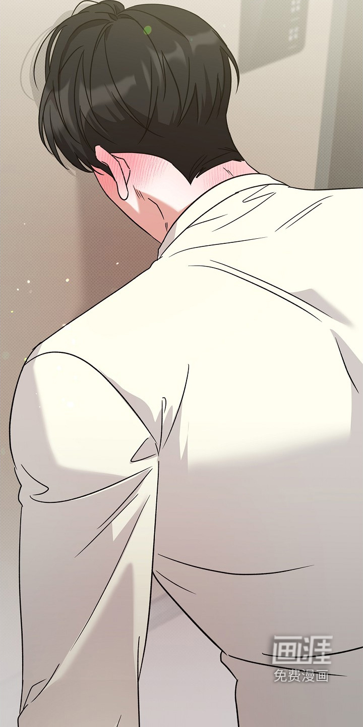 到手的乖乖跑不了 第22话 第23页