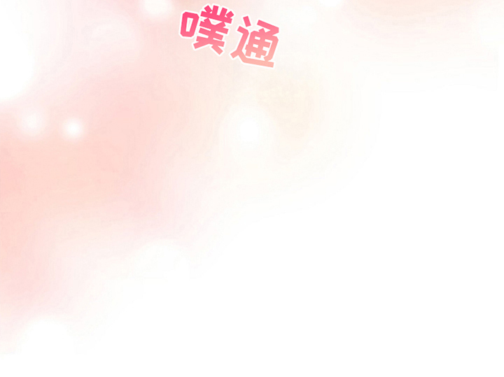 到手的乖乖跑不了 第3话 第19页