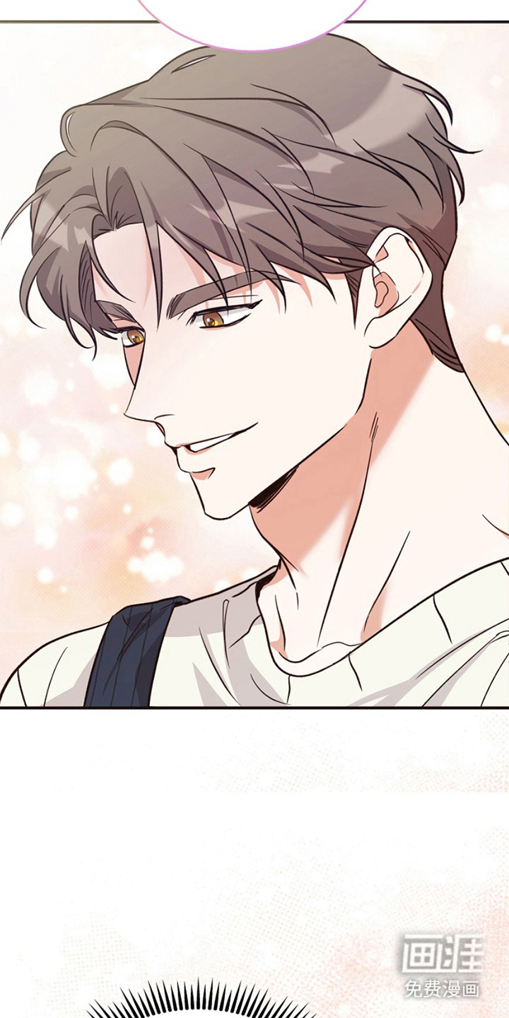 到手的乖乖跑不了 第4话 第13页