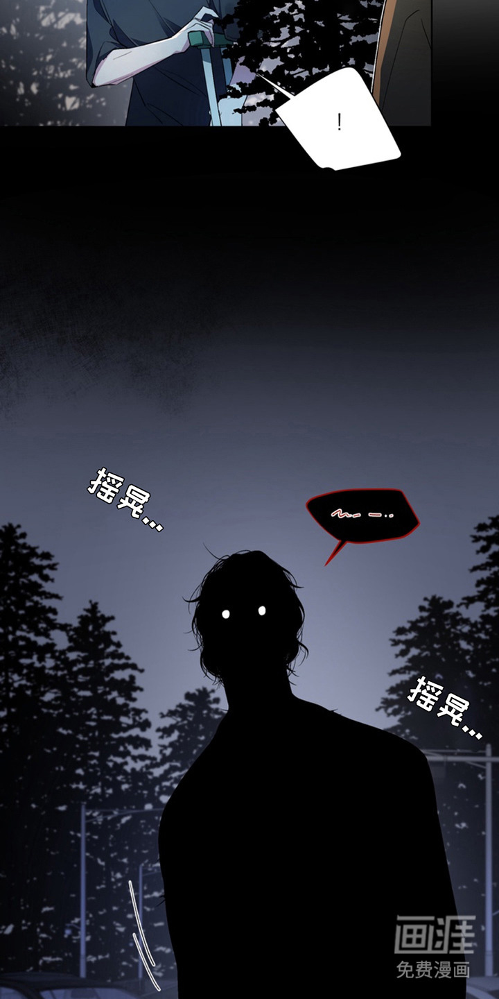 断脚外传第10话图