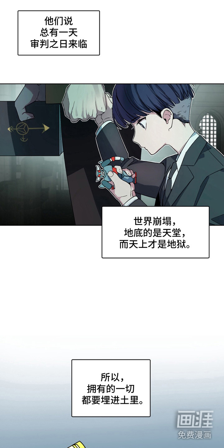 断脚外传第13话图