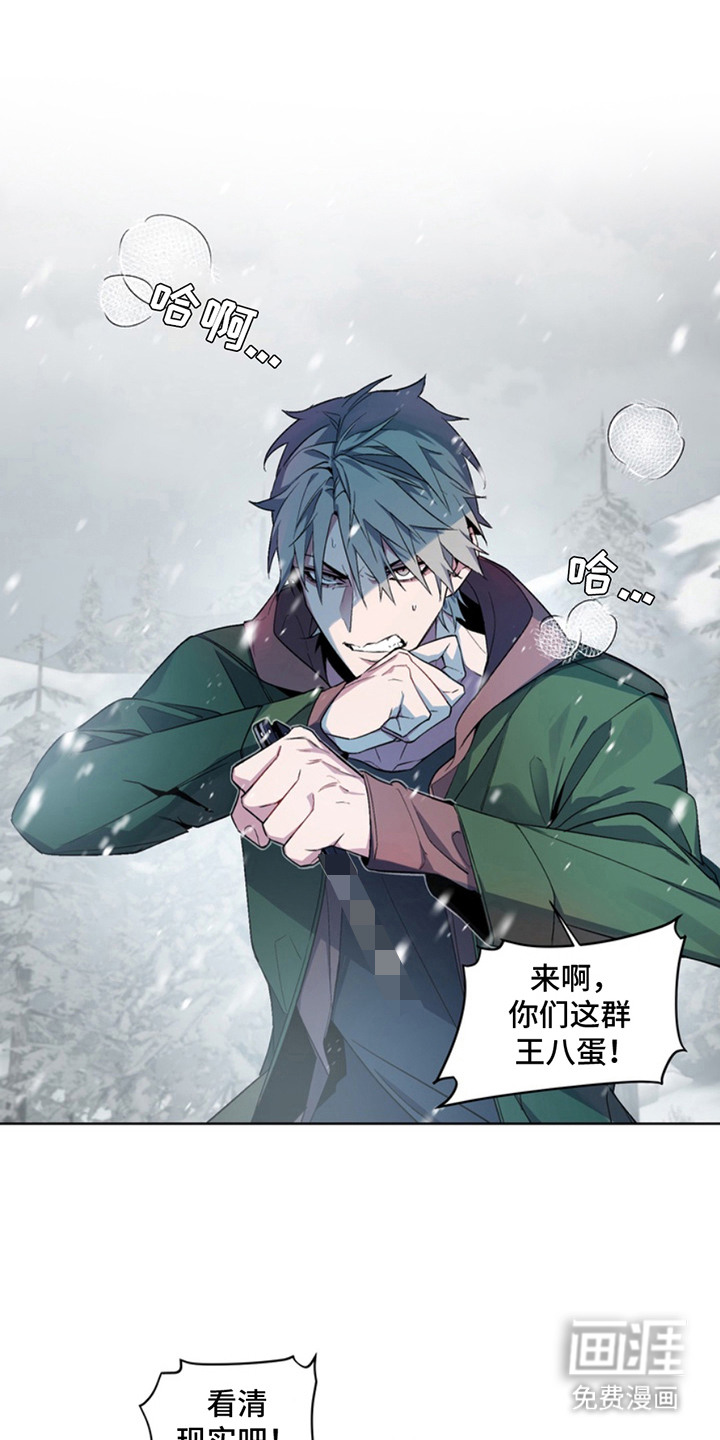 断脚外传第14话图