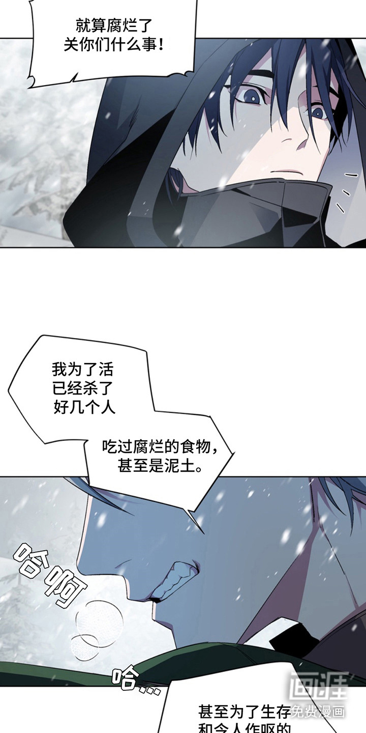 断脚外传第14话图