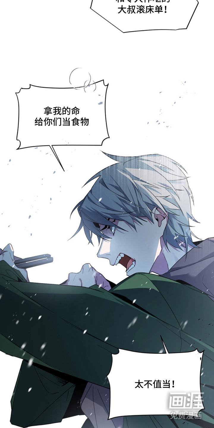 断脚外传第14话图