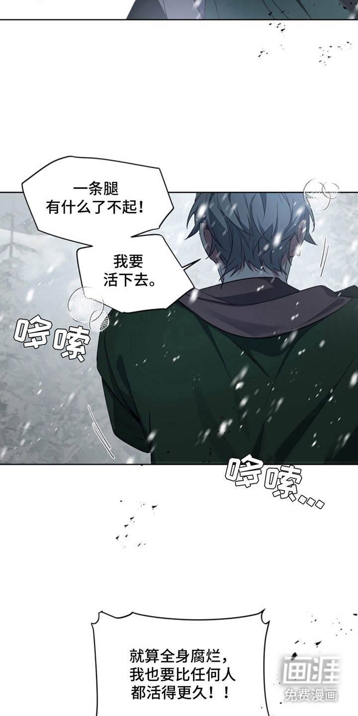 断脚外传第14话图