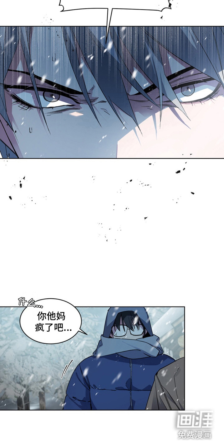 断脚外传第14话图