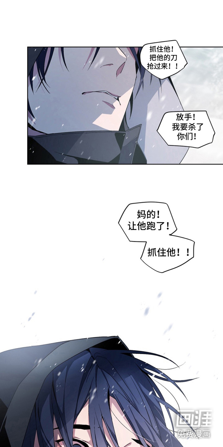 断脚外传第14话图