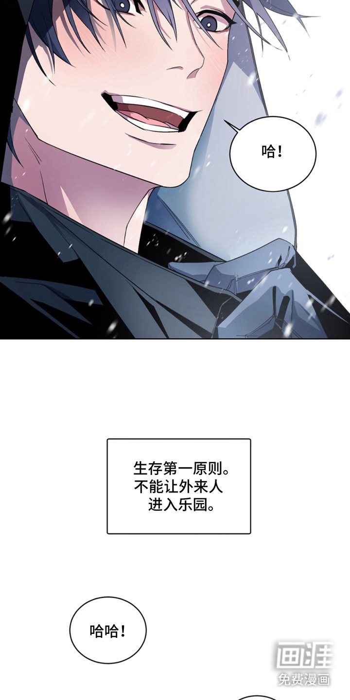 断脚外传第14话图