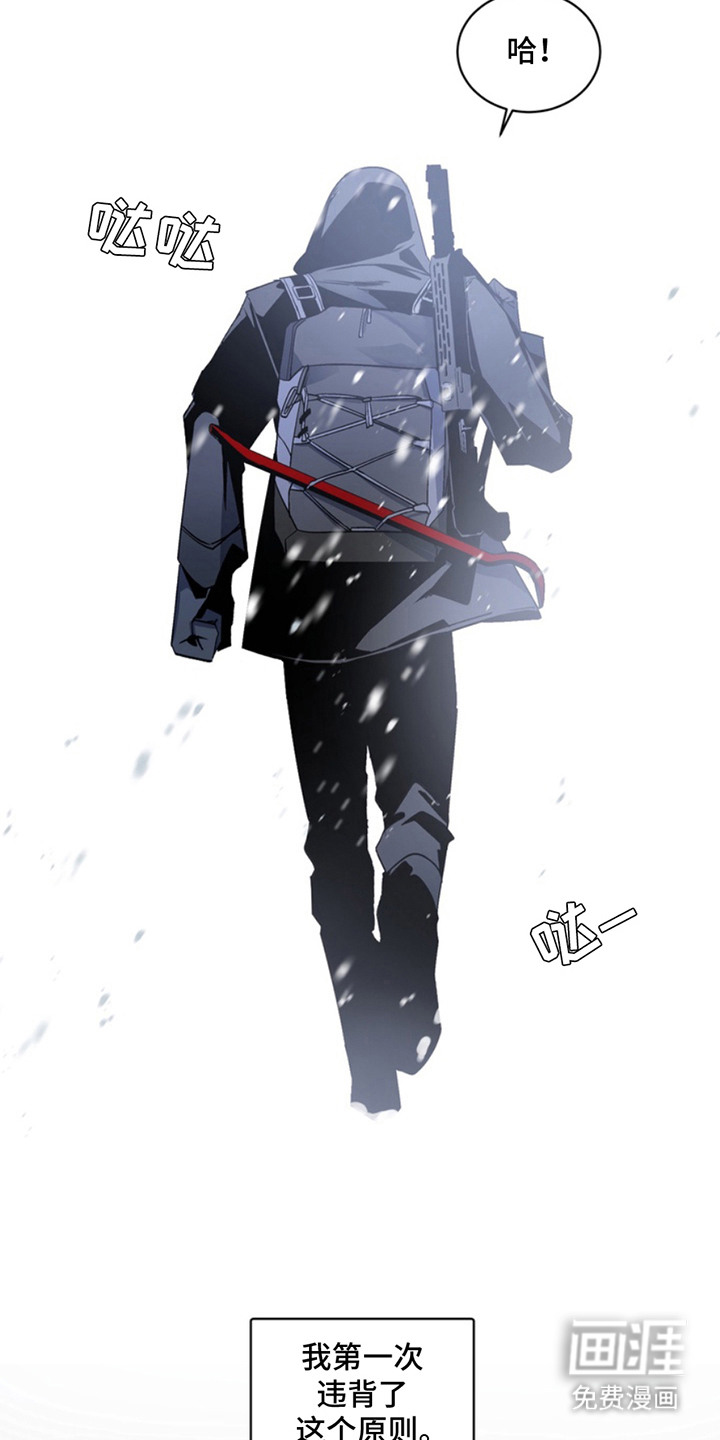 断脚外传第14话图