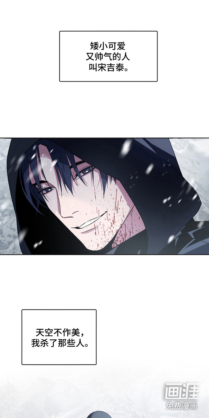 断脚外传第14话图