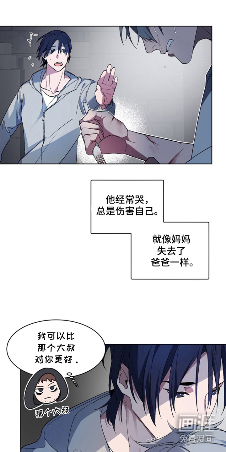 断脚外传第14话图