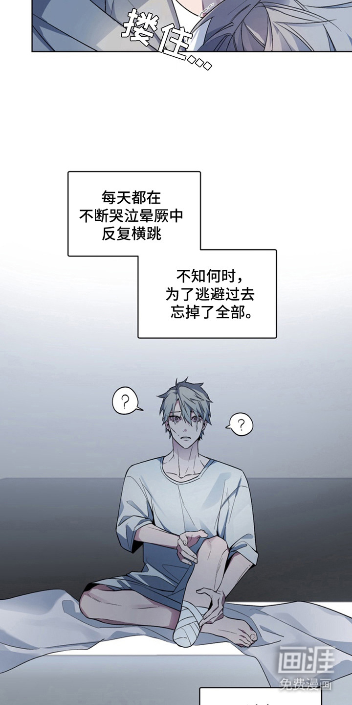 断脚外传第14话图