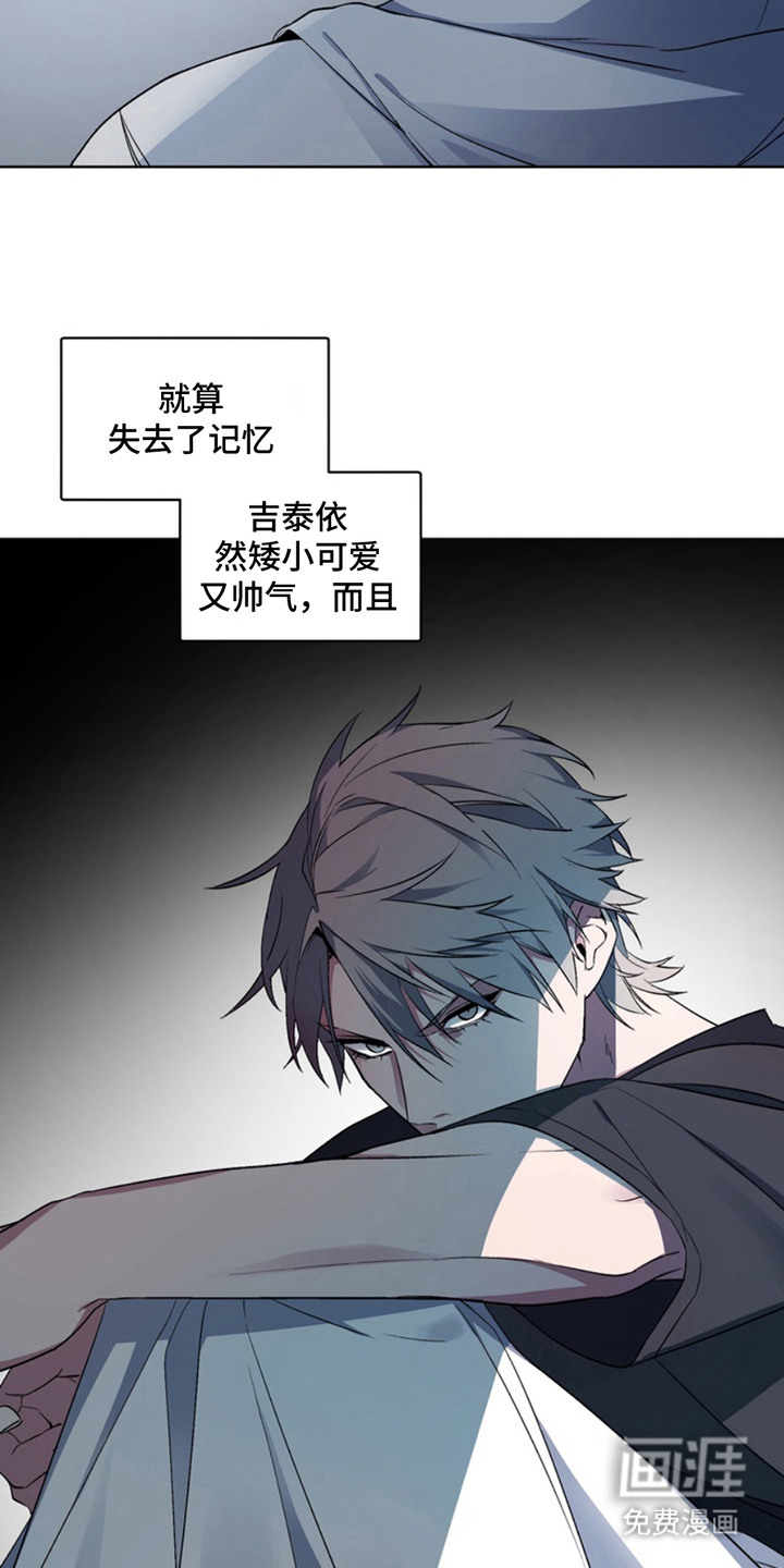 断脚外传第14话图