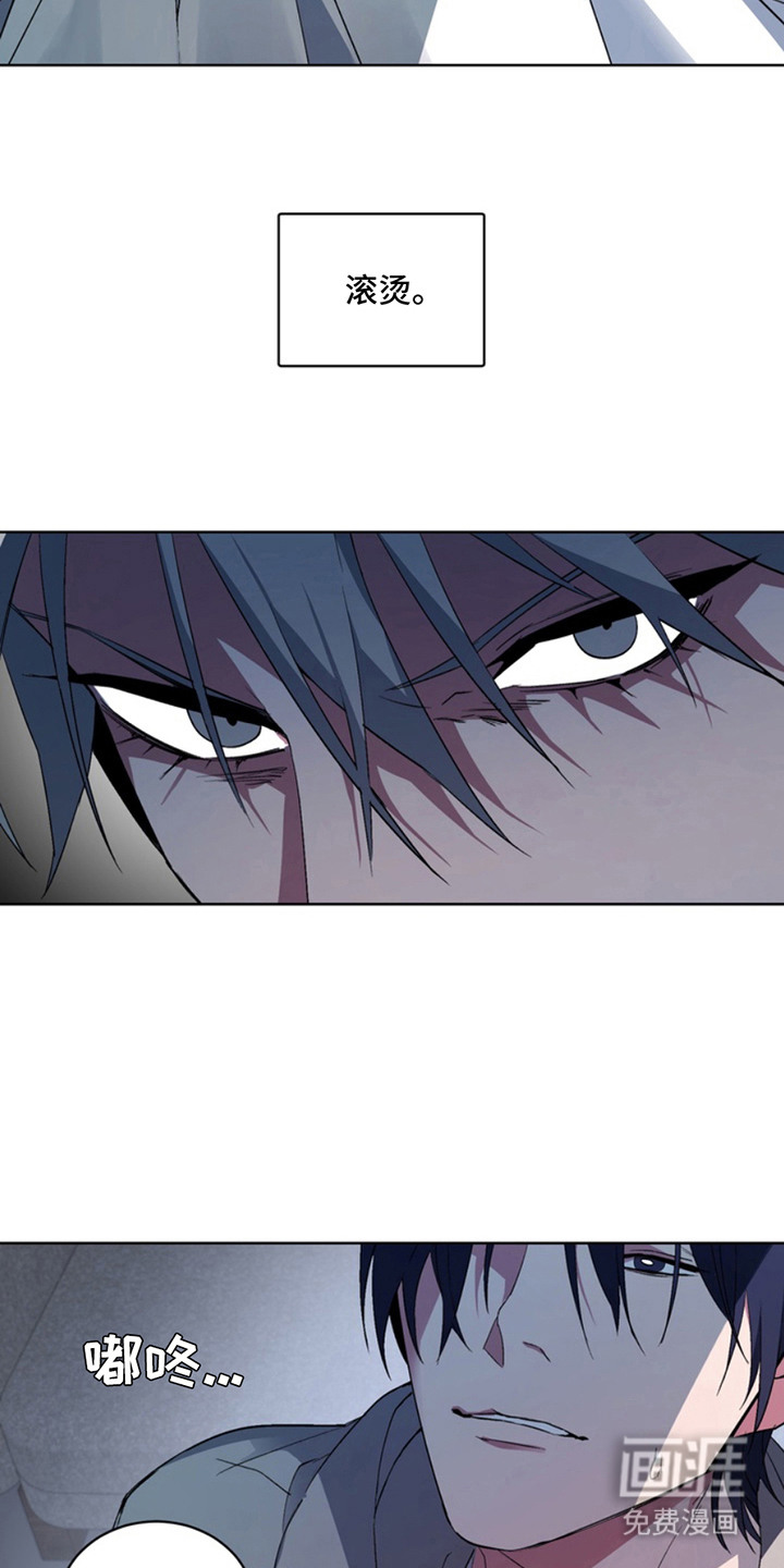 断脚外传第14话图