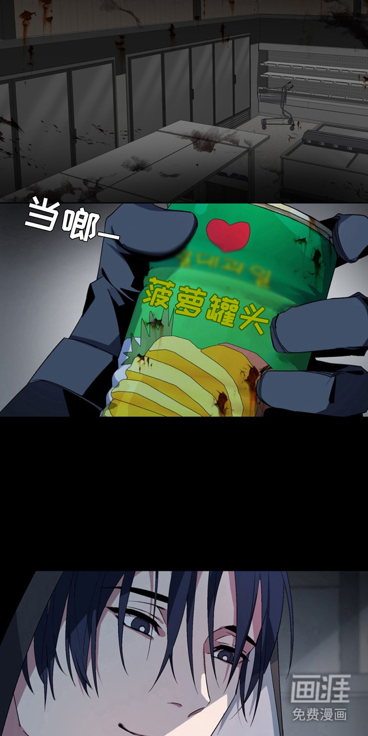 断脚外传第15话图