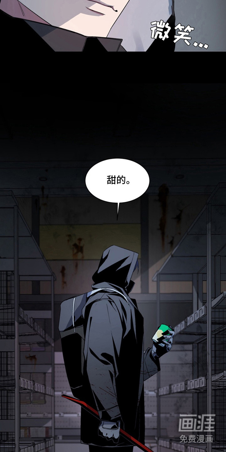 断脚外传第15话图