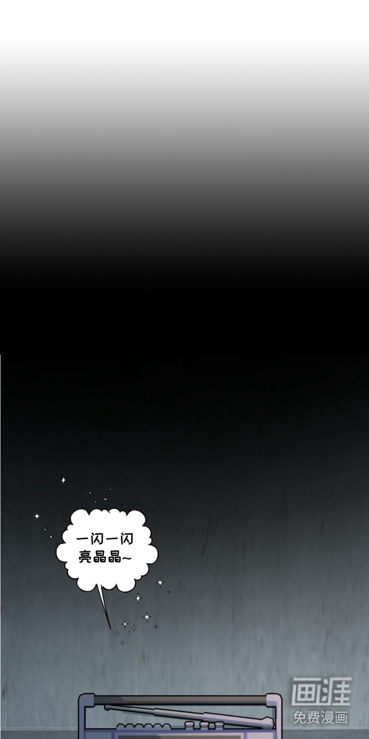 断脚外传第16话图