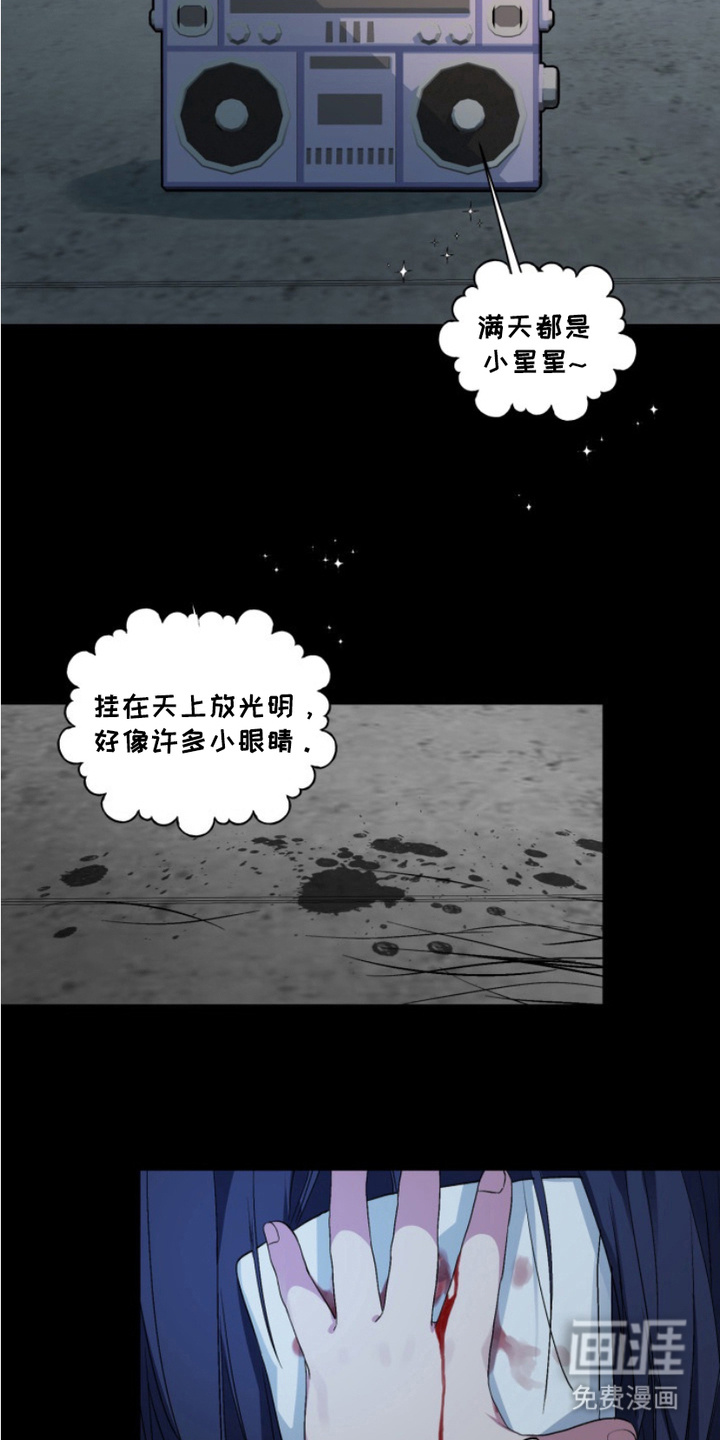 断脚外传第16话图