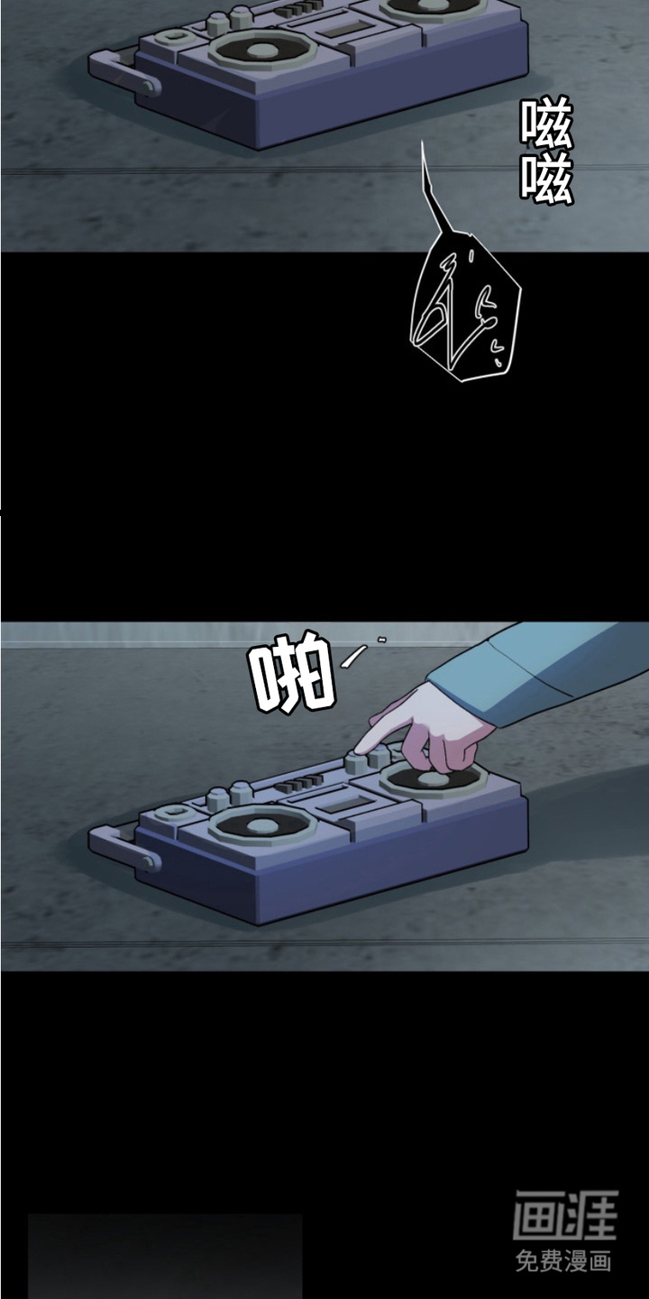 断脚外传第16话图