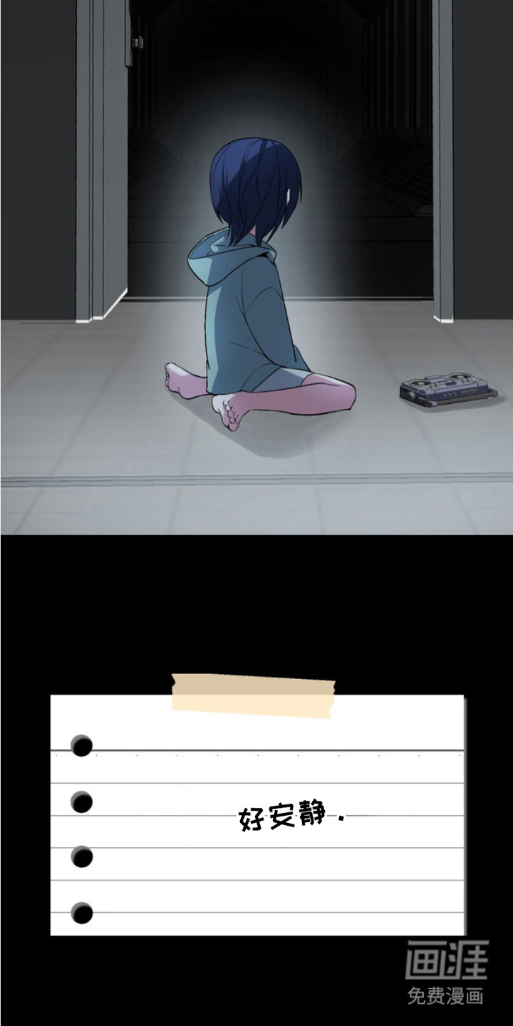 断脚外传第16话图