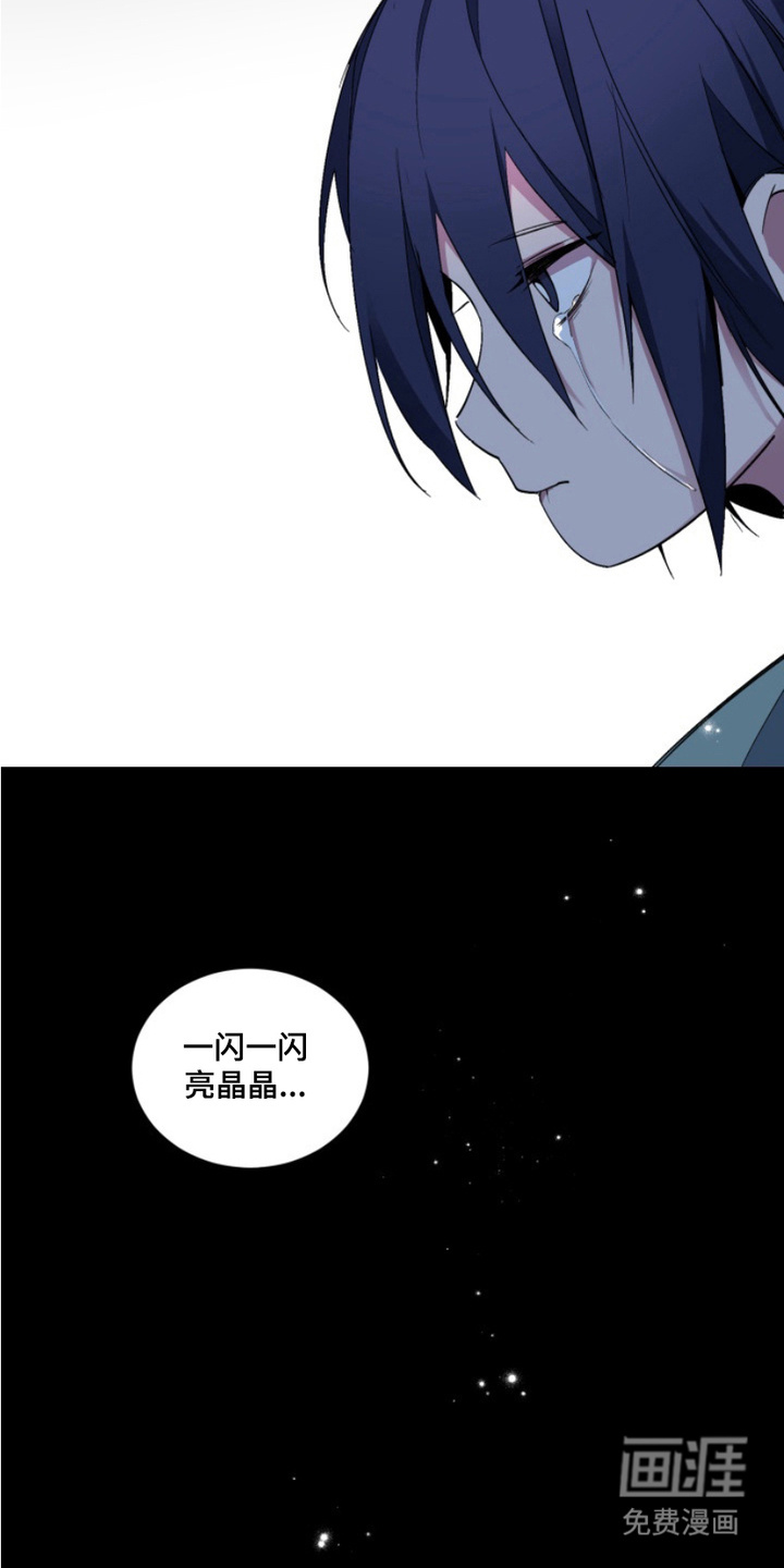 断脚外传第16话图