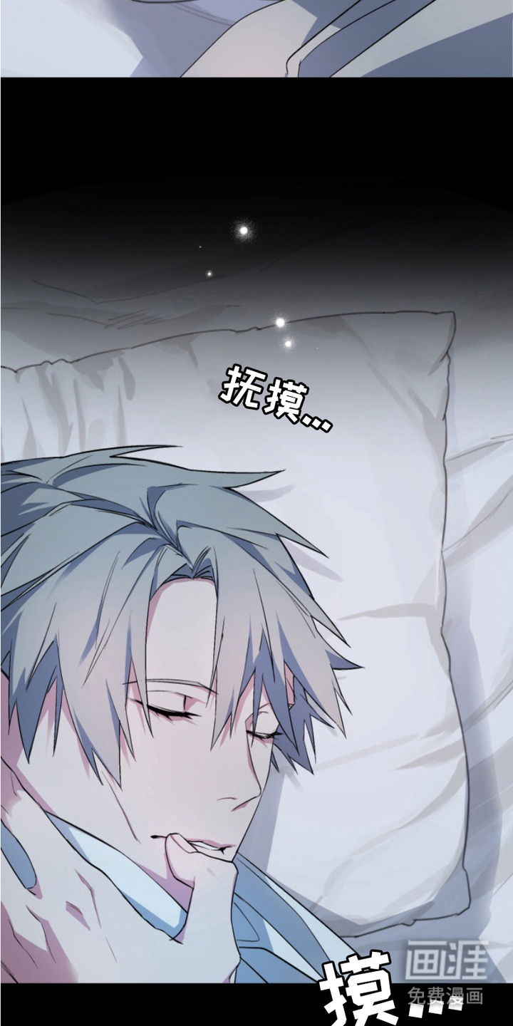 断脚外传第16话图