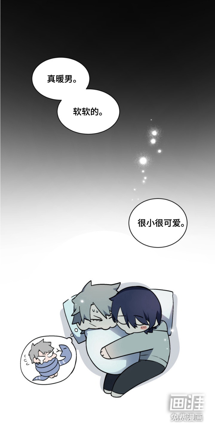 断脚外传第16话图