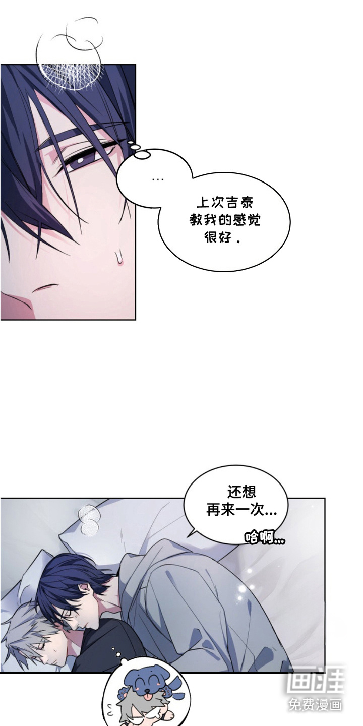 断脚外传第17话图